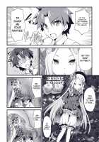 Reiju de Pants [Morinaga Ramune] [Fate] Thumbnail Page 16