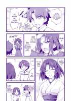 Reiju de Pants [Morinaga Ramune] [Fate] Thumbnail Page 21