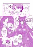 Reiju de Pants [Morinaga Ramune] [Fate] Thumbnail Page 25