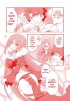 Reiju de Pants [Morinaga Ramune] [Fate] Thumbnail Page 32