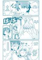 Reiju de Pants [Morinaga Ramune] [Fate] Thumbnail Page 06