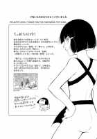 Sumizome Baika / 墨染 梅花 [Locon] [Original] Thumbnail Page 25