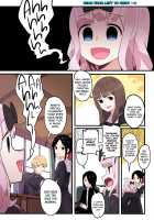 Hidden Backstory - Iino Miko [Edge Garam] [Kaguya-sama Wa Kokurasetai] Thumbnail Page 03