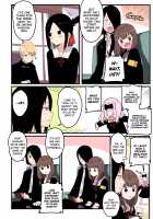 Hidden Backstory - Iino Miko [Edge Garam] [Kaguya-sama Wa Kokurasetai] Thumbnail Page 04