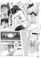 Natsuyasumi. Haru no Hi / ナツヤスミ.ハルノヒ [Po-Ju | Monty] [Original] Thumbnail Page 10