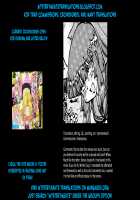 Natsuyasumi. Haru no Hi / ナツヤスミ.ハルノヒ [Po-Ju | Monty] [Original] Thumbnail Page 25