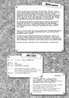 Natsuyasumi. Fuyu no Hi / ナツヤスミ.フユノヒ [Po-Ju | Monty] [Original] Thumbnail Page 22