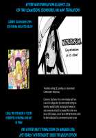 Natsuyasumi. Fuyu no Hi / ナツヤスミ.フユノヒ [Po-Ju | Monty] [Original] Thumbnail Page 24