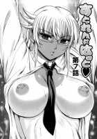 Strange Heart / すとれんじはぁと❤ [Kumoi Takashi] [Original] Thumbnail Page 125