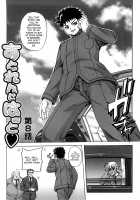 Strange Heart / すとれんじはぁと❤ [Kumoi Takashi] [Original] Thumbnail Page 145