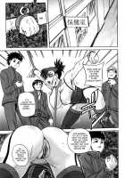 Strange Heart / すとれんじはぁと❤ [Kumoi Takashi] [Original] Thumbnail Page 148