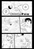 Strange Heart / すとれんじはぁと❤ [Kumoi Takashi] [Original] Thumbnail Page 185