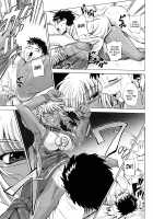 Strange Heart / すとれんじはぁと❤ [Kumoi Takashi] [Original] Thumbnail Page 199