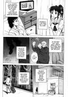 Strange Heart / すとれんじはぁと❤ [Kumoi Takashi] [Original] Thumbnail Page 203