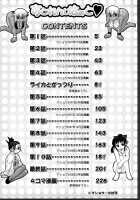 Strange Heart / すとれんじはぁと❤ [Kumoi Takashi] [Original] Thumbnail Page 225