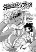 Strange Heart / すとれんじはぁと❤ [Kumoi Takashi] [Original] Thumbnail Page 231