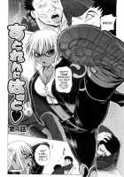 Strange Heart / すとれんじはぁと❤ [Kumoi Takashi] [Original] Thumbnail Page 65