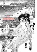 Strange Heart / すとれんじはぁと❤ [Kumoi Takashi] [Original] Thumbnail Page 90