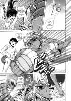 Strange Heart / すとれんじはぁと❤ [Kumoi Takashi] [Original] Thumbnail Page 92