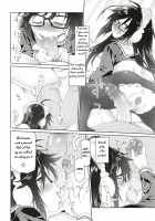 Chichi no Aijin 19-sai / 父の愛人 19歳 [Midori No Rupe] [Original] Thumbnail Page 27