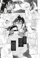 Chichi no Aijin 19-sai / 父の愛人 19歳 [Midori No Rupe] [Original] Thumbnail Page 28