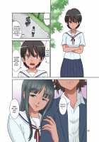 Elopement / ×堕ち [Dozamura] [Original] Thumbnail Page 102