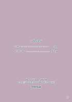 Elopement / ×堕ち [Dozamura] [Original] Thumbnail Page 54