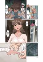 Elopement / ×堕ち [Dozamura] [Original] Thumbnail Page 57
