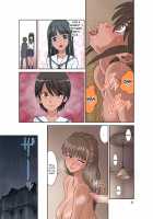 Elopement / ×堕ち [Dozamura] [Original] Thumbnail Page 73
