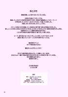 Samejima Shachou wa Keisanpu ga Osuki / 鮫島社長は経産婦がお好き [Dozamura] [Original] Thumbnail Page 49