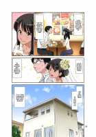 Samejima Shachou wa Keisanpu ga Osuki / 鮫島社長は経産婦がお好き [Dozamura] [Original] Thumbnail Page 04