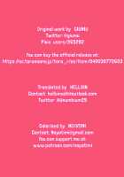 It's So Hot That My Girlfriend Has To Blow Me Down There (Colored) / ちきゅうがあちゅあちゅだから彼女がちんたまをフーフーしてくれる本 [Giuniu] [Original] Thumbnail Page 25