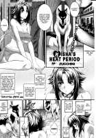 Misha'S Heat Peroid [Zucchini] [Original] Thumbnail Page 01