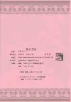 Kemono no Kanzume Toppatsu Hon 2013. No. 3 / ケモノの缶詰 突発本2013. No.3 [Michiyoshi] [Sonic The Hedgehog] Thumbnail Page 18