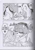 Furry Jugs 3 / ケモノの缶詰3 [Michiyoshi] [Sonic The Hedgehog] Thumbnail Page 08