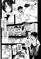 Bitch Trap [Kon-Kit] [Original] Thumbnail Page 180