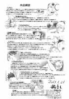 Bitch Trap [Kon-Kit] [Original] Thumbnail Page 194