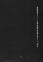 Fetish Pretty Cure 2! / フェティッシュプリキュア2！ [Gyonikun] [Fresh Precure] Thumbnail Page 21