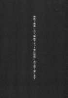 Fetish Pretty Cure 2! / フェティッシュプリキュア2！ [Gyonikun] [Fresh Precure] Thumbnail Page 28