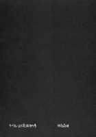 Fetish Pretty Cure 2! / フェティッシュプリキュア2！ [Gyonikun] [Fresh Precure] Thumbnail Page 29