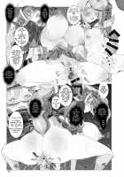 The Angel's Dragon Tenga / 天使公のDRAGONてんが [Nf4] [Hololive] Thumbnail Page 18