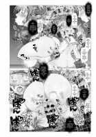 The Angel's Dragon Tenga / 天使公のDRAGONてんが [Nf4] [Hololive] Thumbnail Page 19