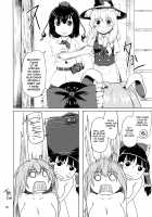 Slutty Inaba and Shrine Maiden Hakurei / おサセのイナバと博麗の巫女 Page 17 Preview