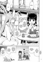 Slutty Inaba and Shrine Maiden Hakurei / おサセのイナバと博麗の巫女 Page 4 Preview