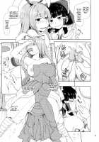 Slutty Inaba and Shrine Maiden Hakurei / おサセのイナバと博麗の巫女 Page 8 Preview