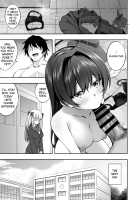 Thanks to Hypnotism, I Had the Serious-Looking Student Council President in the Palm of My Hands / 催眠術で真面目な生徒会長を手に入れた俺 [Inagita] [Original] Thumbnail Page 26