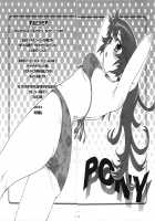 Esuchu! 2 / えすちゅ! 2 [Kouda Tomohiro] [Zettai Karen Children] Thumbnail Page 13