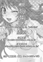 Esuchu! 2 / えすちゅ! 2 [Kouda Tomohiro] [Zettai Karen Children] Thumbnail Page 14