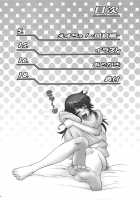 Esuchu! 2 / えすちゅ! 2 [Kouda Tomohiro] [Zettai Karen Children] Thumbnail Page 05