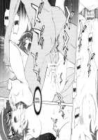 Esuchu! 2 / えすちゅ! 2 [Kouda Tomohiro] [Zettai Karen Children] Thumbnail Page 08